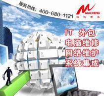 网络系统集成 构建高效通信与数据交互的基础架构