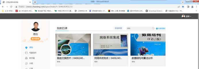 【防疫一线】2022年线上教学教师风采录(四): 易刚老师——网络系统集成课程的云端守护者